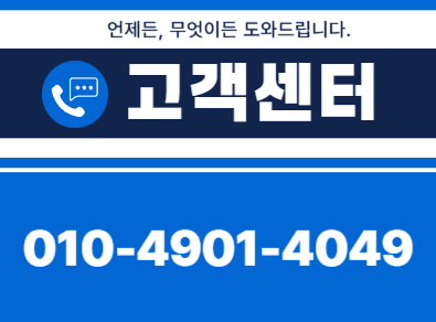 용전동변기막힘