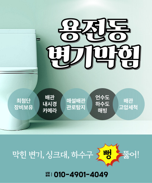 다뚜러김반장 모바일 비주얼 0