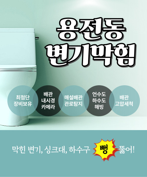 다뚜러김반장 모바일 비주얼 0